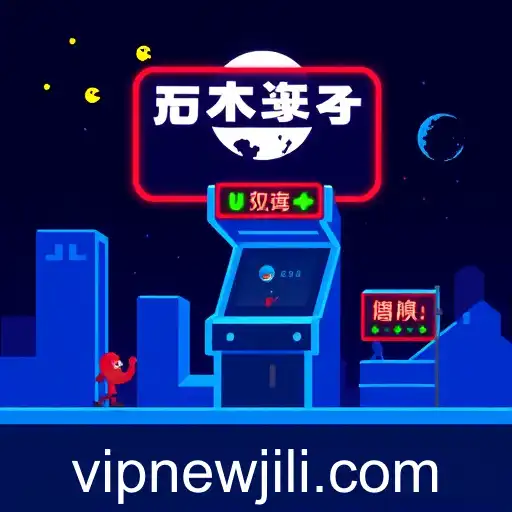 Exploring the Timeless Charm of Classic Arcade Games with 'newjili'